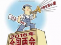 今日十大社会热点,今日十大社会热点盘点