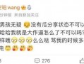 网红黑料爆料网,网络舆论背后的真相与反思
