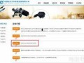 独家爆料网站,揭秘娱乐圈惊天大秘密！